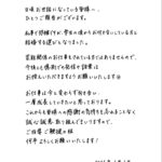 レス3番の画像1