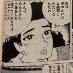 レス14番の画像3