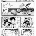 レス1番の画像2