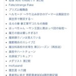 レス10番の画像1