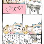 レス2番の画像1