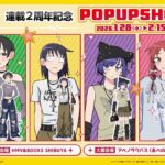 レス8番の画像1