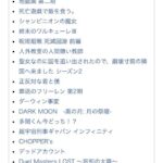 レス7番の画像1