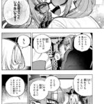 レス2番の画像1