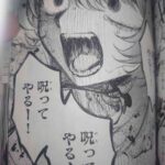 レス2番の画像4