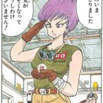 レス7番の画像1