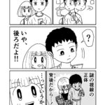 レス1番の画像2