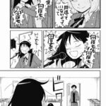 レス20番の画像4