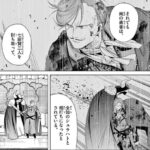 レス5番の画像2