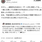 レス2番の画像10