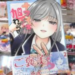 レス2番の画像1