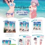 レス7番の画像1