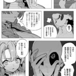 レス80番の画像5