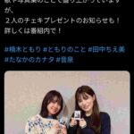 レス13番の画像1