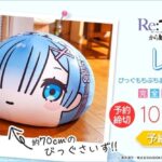 レス11番の画像1