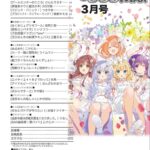 レス1番の画像3