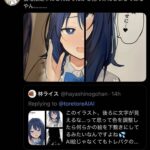 レス1番の画像1