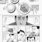 レス1番の画像3