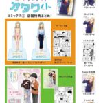 レス10番の画像2