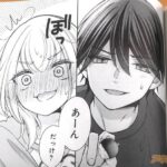 レス4番の画像4