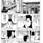 レス12番の画像3