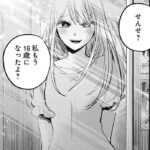 レス28番の画像3