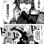 レス2番の画像4