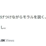 レス18番の画像1