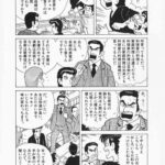 レス17番の画像2