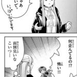 レス27番の画像1