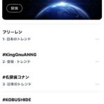 レス42番の画像1