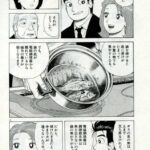 レス1番の画像4