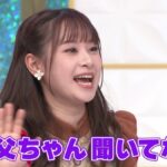 レス3番の画像8