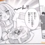 レス4番の画像2