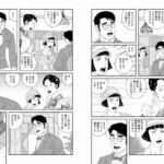 レス1番の画像2