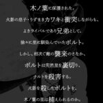 レス1番の画像2