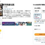 レス14番の画像1