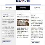 レス1番の画像4