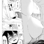 レス11番の画像2