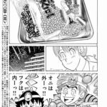 レス19番の画像2