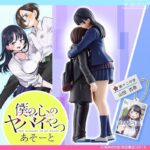 レス20番の画像1