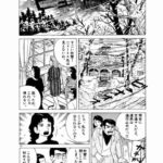 レス2番の画像1