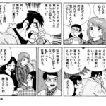 レス2番の画像3