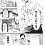 レス6番の画像2