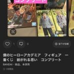 レス4番の画像3