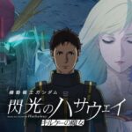 レス2番の画像1