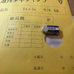 レス1番の画像1