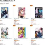 レス13番の画像1