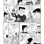 レス9番の画像4