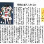 レス28番の画像1